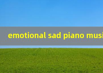 emotional sad piano music钢琴谱